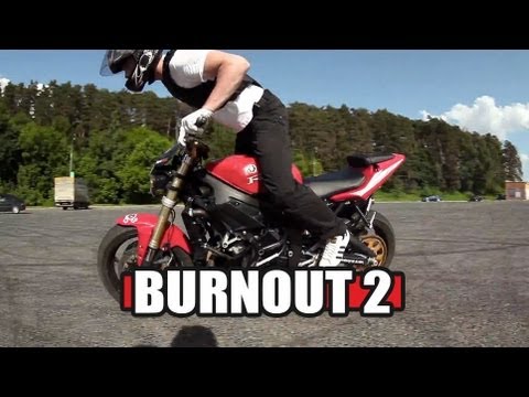 Как Делать Бернаут 2- How To Do Burnout 2